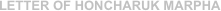LETTER OF honcharuk Marpha