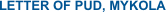LETTER OF PUD, MYKOLA