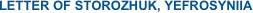 LETTER OF STOROZHUK, YEFROSYNIIA