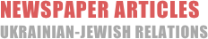 NEWSPAPER ARTICLES UKRAINIAN-JEWISH RELATIONS