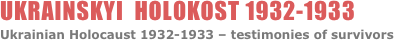 Ukrainskyi  Holokost 1932-1933
Ukrainian Holocaust 1932-1933 – testimonies of survivors